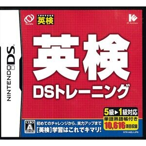 Eiken DS Training Nintendo DS English Study Learning Game Japan Import CIB